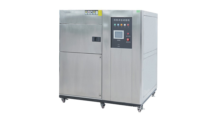 冷熱沖擊測試機